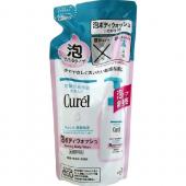 キュレル 泡ボディウォッシュ つめかえ用