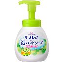 ビオレu泡ハンドソープ   シトラス   ポンプ250ml