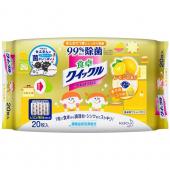 食卓クイックルクロス20枚入レモンの香り   20...