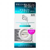 ワキ汗EX クリームカプセル 無香料 6コ入