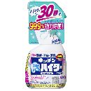 キッチン泡ハイターハンディスプレー   400ml