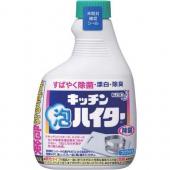 キッチン泡ハイターつけかえ用   400ml