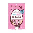 ケナッシー 除毛パフ 1個