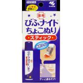 びふナイトちょこぬり12mL