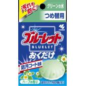 ブルーレットおくだけつめ替用 ハーブ