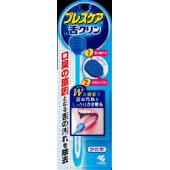ブレスケア舌クリン かため