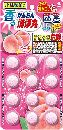香るかんたん洗浄丸 ピーチの香り