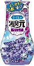 トイレの消臭元 やすらぎそよぐラベンダー