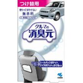 クルマの消臭元 香りでごまかさない無香料 つけ替