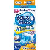のどぬ‾るぬれマスク立体タイプゆず&かりんの香り 普通サイズ 3セット