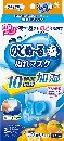 のどぬ‾るぬれマスク立体タイプゆず&かりんの香り 普通サイズ 3セット