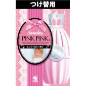 SawadayPINKPINKつけ替用 エンジェル...