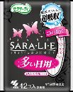 サラサーティSARA?LI?E多い日用 無香性 42個