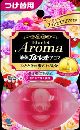 液体ブルーレットおくだけアロマつけ替用 心ときめくプリンセスアロマの香り