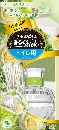 Sawaday香るStickトイレ用 フローラルグリーン
