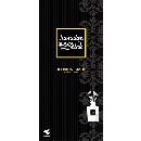 Sawaday香るStick パルファムノアール