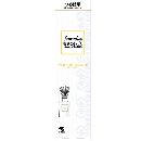 Sawaday香るStickつめ替用 パルファムブラン