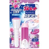 ブルーレットスタンピー リラックスアロマの香り