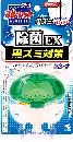 液体ブルーレットおくだけ除菌EX パワースプラッシュ