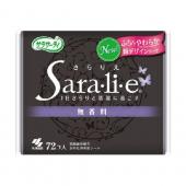 サラサーティSara?li?e 無香料 72個