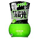 男の消臭元 オヤジ臭対策 大人のアクアグリーンの香り