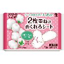 サラサーティ2枚重ねのめくれるシート 無香料 36組