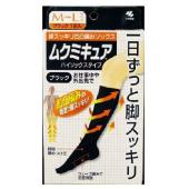 ムクミキュアハイソックスタイプブラックMLサイズ