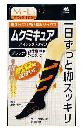 ムクミキュアハイソックスタイプブラックMLサイズ