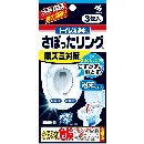 トイレ洗浄中 さぼったリング