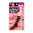 ムクミキュア保温タイプSMサイズ