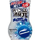 消臭元タバコ用 イオンシトラス