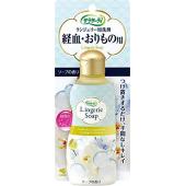 サラサーティ ランジェリー用洗剤(120mL)