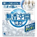 無香空間 特大 630g