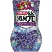 お部屋の消臭元 やすらぎそよぐラベンダー