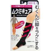 ムクミキュア オープントゥタイプMLサイズ