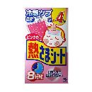 お買い得ピンクの熱さまシート こども用 12+4枚