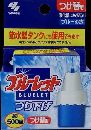 ブルーレットつり下げつめ替30g