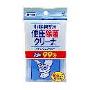 便座除菌クリーナ携帯用ティッシュタイプ