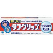 タフグリップクッション透明20g