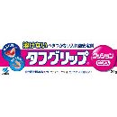 タフグリップクッションピンク20g
