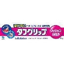 タフグリップクッションピンク65g