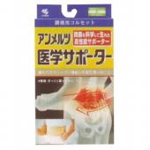 アンメルツ医学サポーターコルセットS