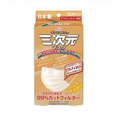 三次元マスク レインボーシリーズ (ソフトアイボリ...