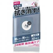 エージーデオ24 メンズボディシートNa<L>