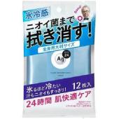 エージーデオ24 クリアシャワーラージシートNa(...