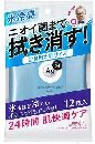 エージーデオ24 クリアシャワーラージシートNa(クール)<S>