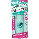 エージーデオ24 デオドラントロールオン(BP) (医薬部外品)