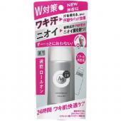 エージーデオ24 デオドラントロールオン (医薬部...