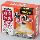 血流改善 肩ホットン  8枚入