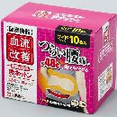 血流改善 腰ホットン 10枚入